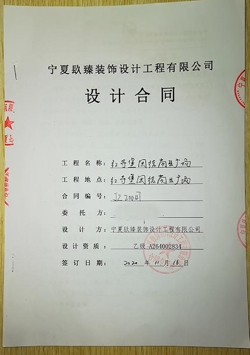 銀川商業(yè)廣場設(shè)計,銀川商業(yè)廣場設(shè)計公司,銀川商業(yè)廣場設(shè)計價格 紅寺堡商業(yè)廣場510圖.jpg