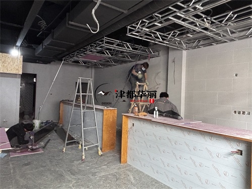 銀川裝修公司|銀川蕓漪清吧設(shè)計(jì)裝修項(xiàng)目中期施工進(jìn)度